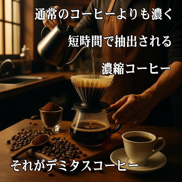 クラシック デザイン デミタスカップ ソーサー アイボリー 満水140ml