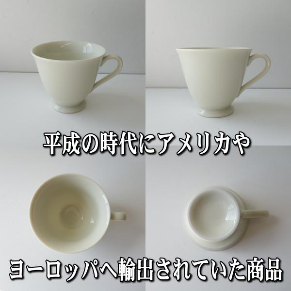 ティーカップ クラシック デザイン デミタスカップ ソーサー アイボリー 満水140ml