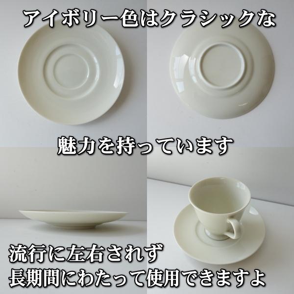 送料無料 クラシック デザイン デミタスカップ ソーサー アイボリー 5