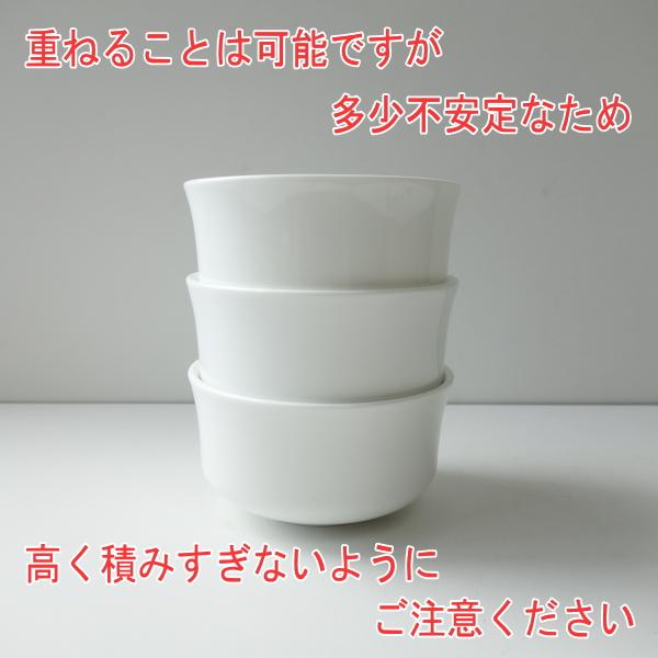 スープカップ ミルキーホワイト 10cm マルチカップ 満水 250ml 電子