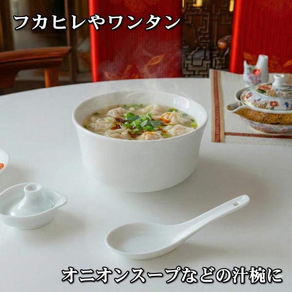 スープカップ ミルキーホワイト 10cm マルチカップ 満水 250ml 電子