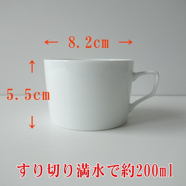 コーヒーカップ ティーカップ 兼用 カップ レース編み ソーサー 満水