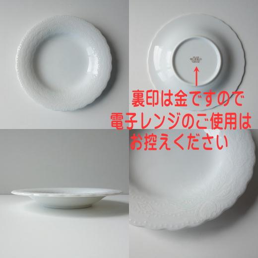 コーヒーカップ ティーカップ 兼用 カップ レース編み ソーサー 満水