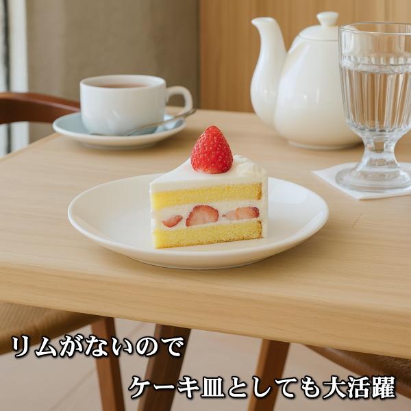 ミルキーホワイト 16cm 取り皿 ベージュ色 電子レンジ可 食洗器対応 