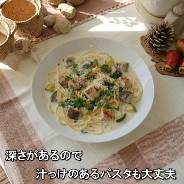 19cm コンパクト深皿 カレー皿 パスタ皿 白 美濃焼 日本製 磁器 食洗機