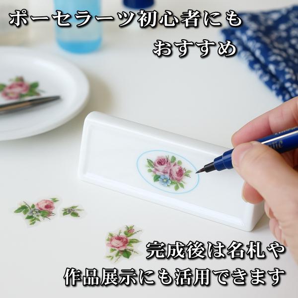 ネームプレート ワイドスクリーンタイプ 陶器 プレースカードホルダー