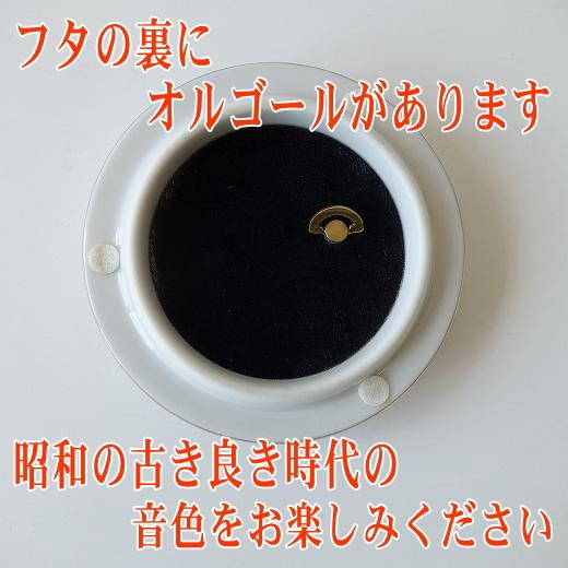 スクーター アンティーク小物 オルゴール