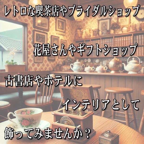 送料無料 訳あり 9cm オルゴール 3種 セット アウトレット 陶器 送料無料 訳あり 9cm オルゴール 3種 セット アウトレット 陶器
