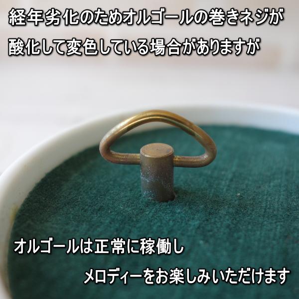 ビンテージ わけあり アンティーク 雑貨 8cm オルゴール 陶器 蓋物