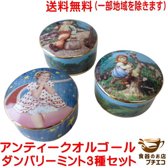 中日ドラゴンズ記念品 オルゴール付き小物入れ 【公式通販】