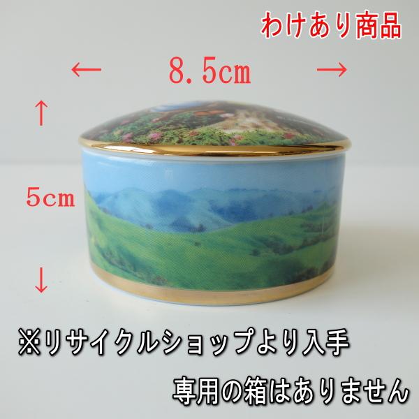 送料無料 訳あり 8cm オルゴール 3種 セット アウトレット 陶器 蓋物