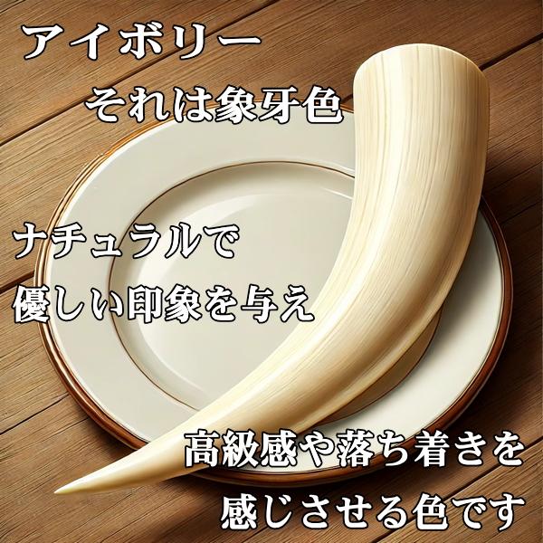 ミルクポット アイボリー 満水 180ml レンジ可 食洗機対応 美濃焼 日本