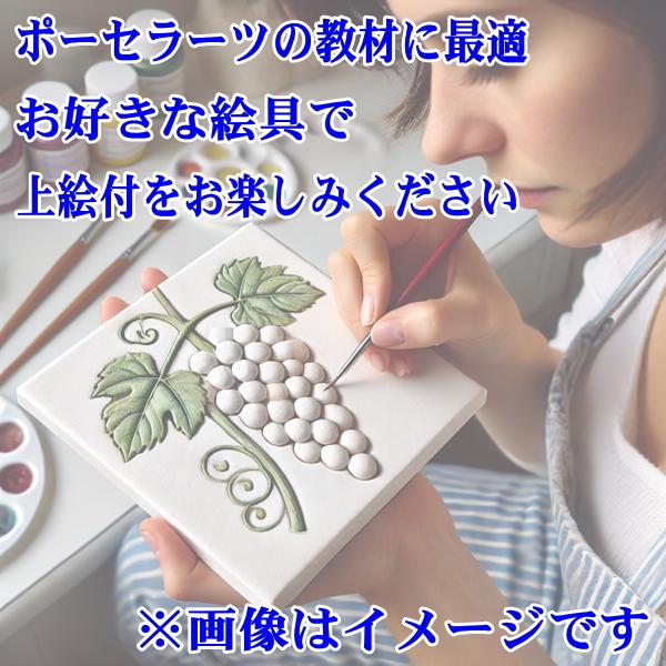 送料無料 95mm 角 デザイン タイル レリーフ 4種類 セット日本製 DIY