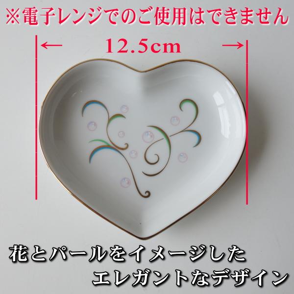ミキモト MIKIMOTO パールフローラ 12cm ハート型 トレー 食洗機対応