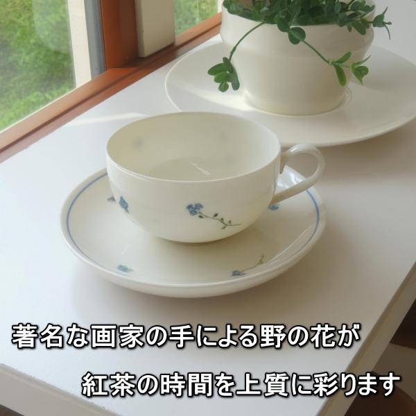 送料無料 深沢紅子 野の花 ティーカップ ソーサー 5客 セット 軽量食器