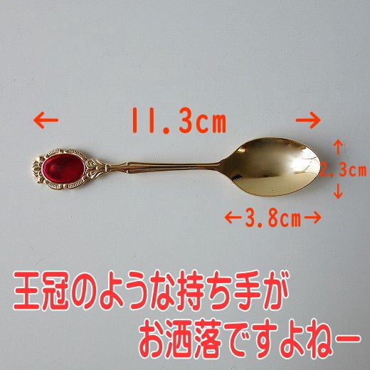 メール便 カトラリー 宝石みたい 約 11cm ゴールド スプーン ティー