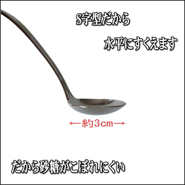 送料無料 カトラリー 羽根印 シュガースプーン 12本 セット みつ豆