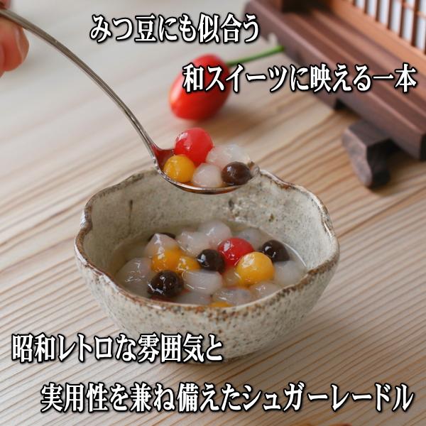 送料無料 カトラリー 羽根印 シュガースプーン 12本 セット みつ豆