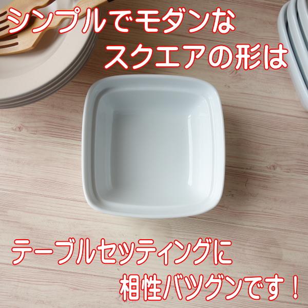 スタッキング 四角 12cm スクエア ボウル レンジ可 食洗機対応 中国製