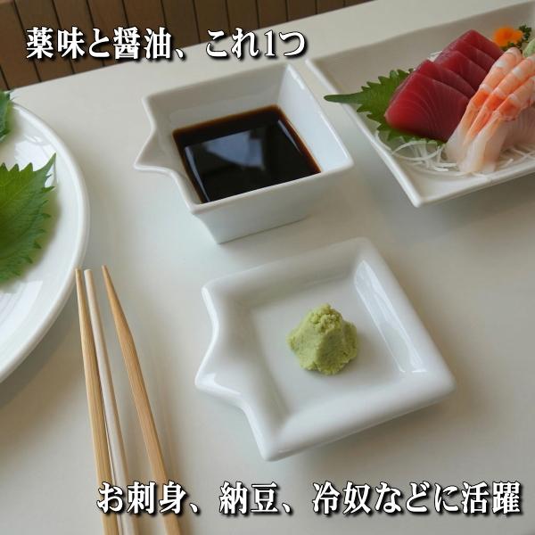 送料無料 刺身用 薬味皿付き 片口 たれ入れ 6個 セット 蓋付き ミニ