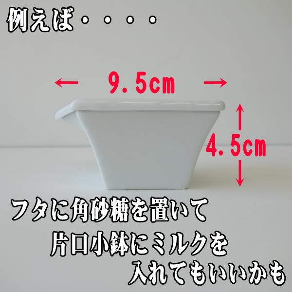 送料無料 醤油差し 蓋付き 9cm ミニ 片口 小鉢 6個セット 醤油 送料無料 醤油差し 蓋付き 9cm ミニ 片口 小鉢 6個セット 醤油