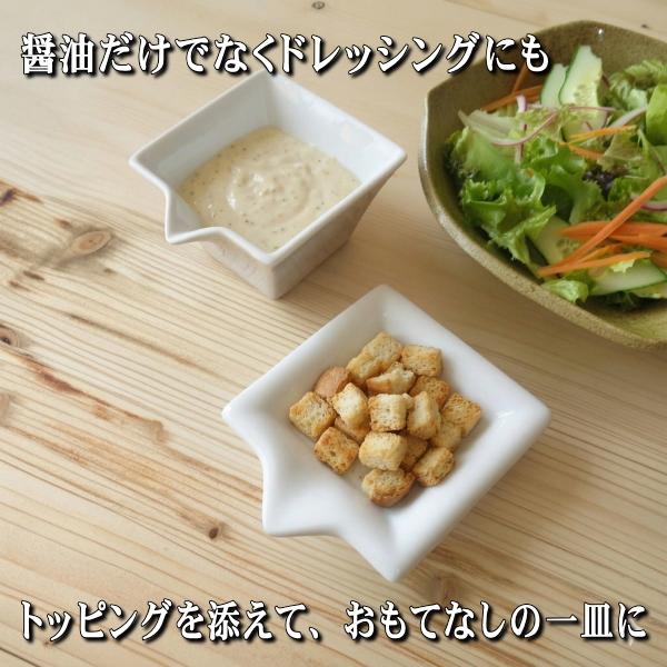 送料無料 刺身用 薬味皿付き 片口 たれ入れ 6個 セット 蓋付き ミニ