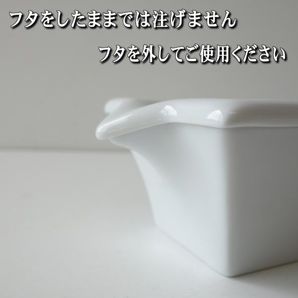 送料無料 刺身用 薬味皿付き 片口 たれ入れ 6個 セット 蓋付き ミニ