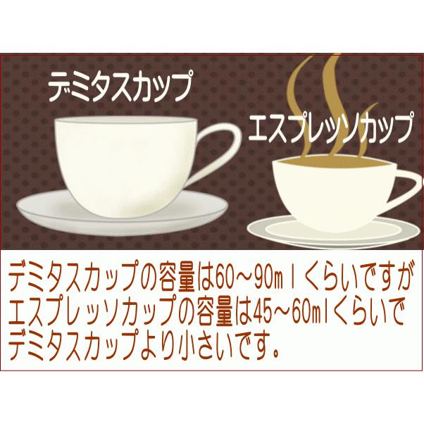 白磁 デミタスカップ ベージュ ソーサー 容量90ml 小さい レンジ可 食洗機対応 かわいい エスプレッソ 違い 日本製 おすすめ 大きさ シンプル 通販 安い Ksh009 食器と陶器のネット通販プチエコ 通販 Yahoo ショッピング