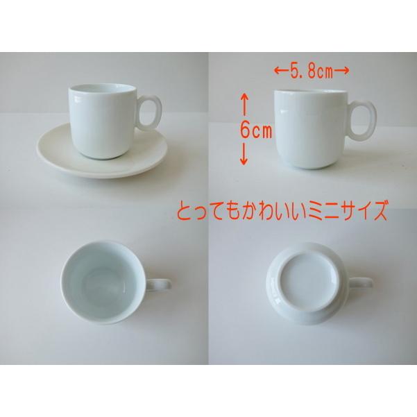 白磁 デミタスカップ ベージュ ソーサー 容量90ml 小さい レンジ可 食洗機対応 かわいい エスプレッソ 違い 日本製 おすすめ 大きさ シンプル 通販 安い Ksh009 食器と陶器のネット通販プチエコ 通販 Yahoo ショッピング