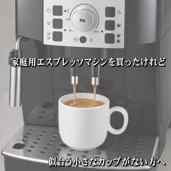 バイカラー 白磁 エスプレッソカップ ソフトアイボリーソーサー 小さい