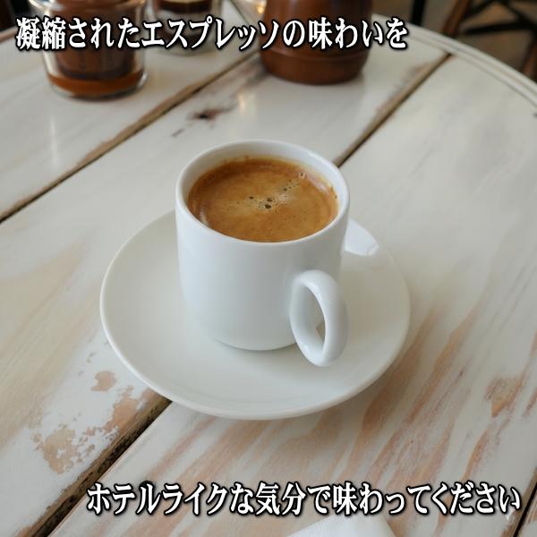 バイカラー 白磁 エスプレッソカップ ソフトアイボリーソーサー 小さい