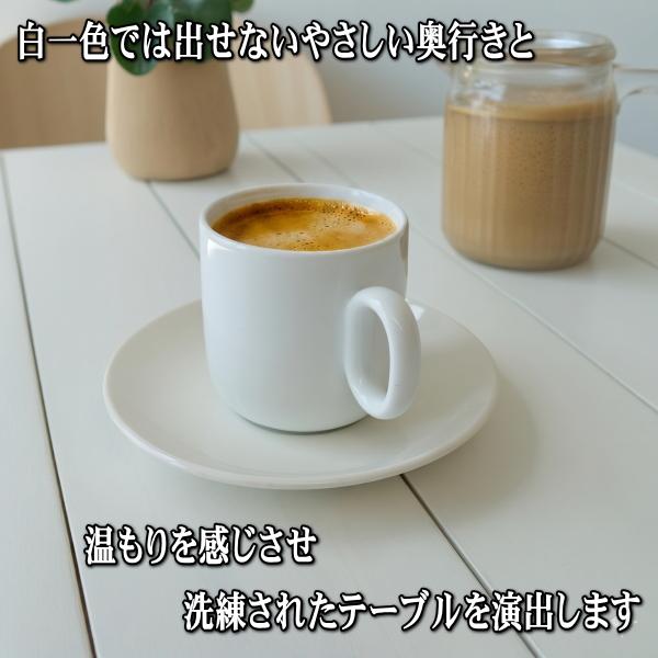 送料無料 バイカラー 白磁 エスプレッソカップ ソフトアイボリー
