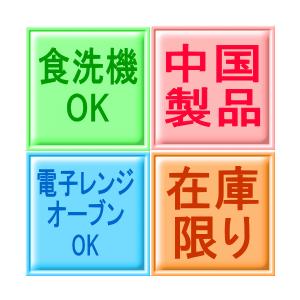 25cm 仕切り ランチプレート 重い 800g 重量感 電子レンジ可 食洗機対応 中国製 洋食器 おしゃれ モダン 人気 かわいい 深型 ２つ仕切り すくいやすい｜puchiecho｜06