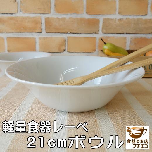 寺門広気さん　大皿　オーバル深皿　ボウル　鉢 スタジオ エム :: 春宵 :: 春宵 7.5寸楕円深皿 - マルミツウェブストア