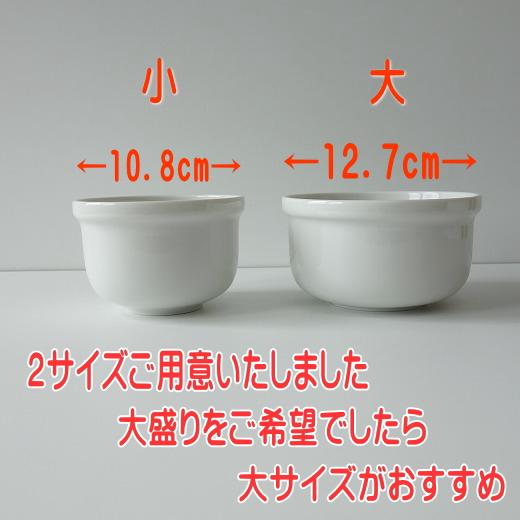 スープ ボウル 10cm リゾット 小 取っ手なし 満水 400ml スープカップ