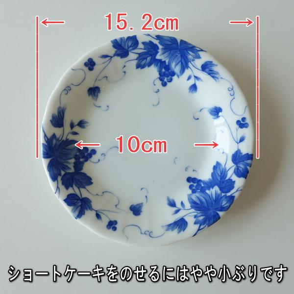 送料無料 ぶどう柄 白磁 15cm ミニ プレート 5枚 セット 電子レンジ