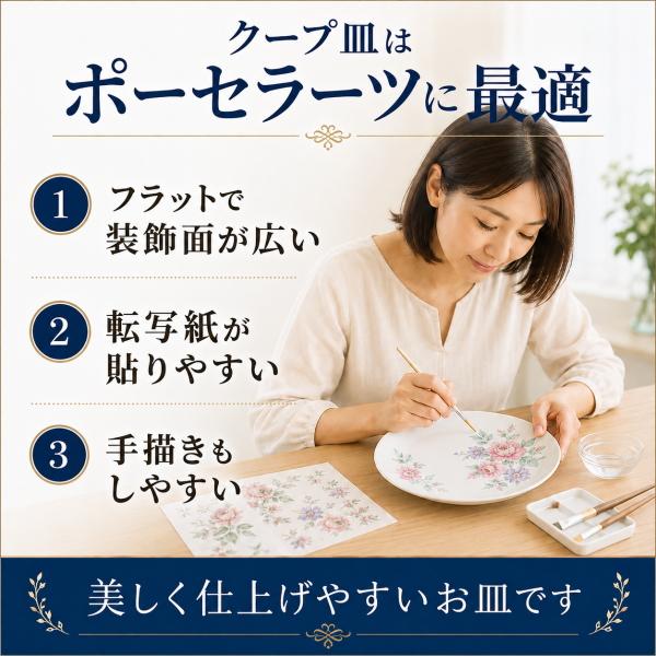 美濃焼 20cm クープ皿 白 トースト皿 サラダ皿 デザート皿 丸皿