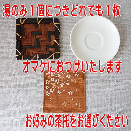 中国茶 小さめ 白磁 9cm 茶杯 お好きな コースター セット 満水 130ml レンジ可 食洗機対応 美濃焼 日本製 湯呑み 湯のみ ゆのみ 湯呑 台湾茶 モダン 湯飲み Mg 011 食器と陶器のネット通販プチエコ 通販 Yahoo ショッピング