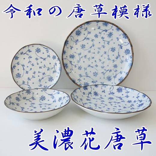 小皿 和風 和柄 和食器 青 藍 染付 美濃花唐草 16cm 取り皿 レンジ可 食洗器対応 取り分け 使いやすい サイズ 通販 モダン 安い おしゃれ 日本製 分ける 美濃焼｜puchiecho｜02