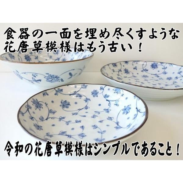 小皿 和風 和柄 和食器 青 藍 染付 美濃花唐草 16cm 取り皿 レンジ可 食洗器対応 取り分け 使いやすい サイズ 通販 モダン 安い おしゃれ 日本製 分ける 美濃焼 Mhk001 食器と陶器のネット通販プチエコ 通販 Yahoo ショッピング
