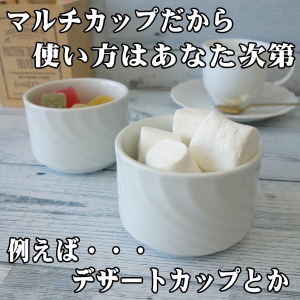 ミカサ デザートグラス 6個セット MIKASA デザートカップ