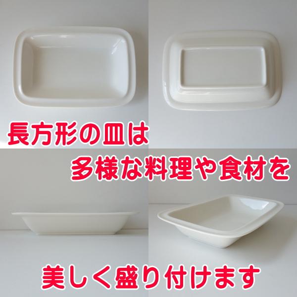 送料無料 24cm 長四角 カレー皿 ３枚 セット レンジ可 食洗機対応 美濃焼 日本製 モダン 長方形 北欧風 深皿 洋食器 くぼみ モダン 北欧風｜puchiecho｜05