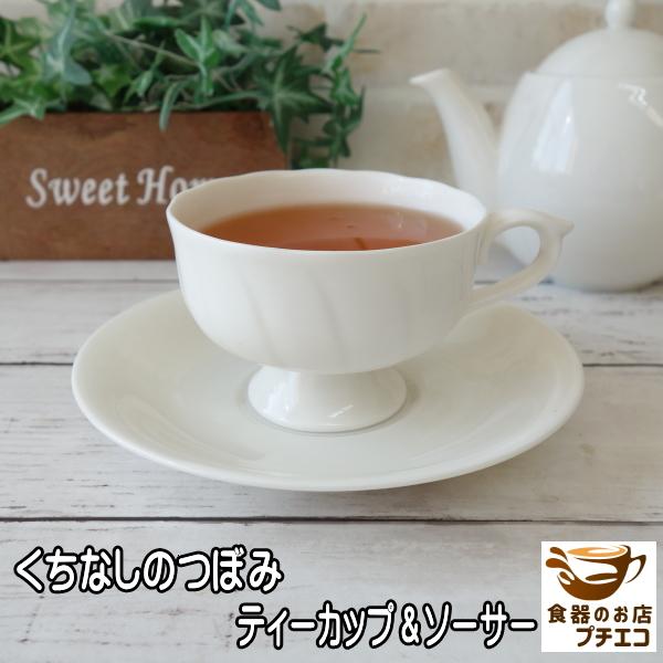 クリーマー 小さい ミルク ジャグの形 ２人用 ミルクピッチャー 満水ml かわいい レンジ可 食洗器対応 通販 食器 陶器 おすすめ おしゃれ カフェ 日本製 Mmt031 食器と陶器のネット通販プチエコ 通販 Yahoo ショッピング