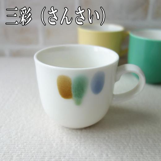 マグカップ おしゃれ 小さめ 和色カラーバリエーションミニマグ レンジ対応 食洗器対応 人気 子供 おすすめ 陶器 通販 手付 取っ手 かわいい 安い Mmt046 食器と陶器のネット通販プチエコ 通販 Yahoo ショッピング