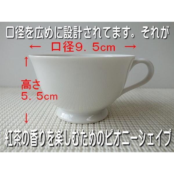 わけあり ティーカップ 飲み口 薄い 広い ピオニー ホワイト カップ ベージュ ソーサー レンジ可 食洗機対応 おすすめ 安い 日本製 人気 おしゃれ かわいい Mmt087 食器と陶器のネット通販プチエコ 通販 Yahoo ショッピング