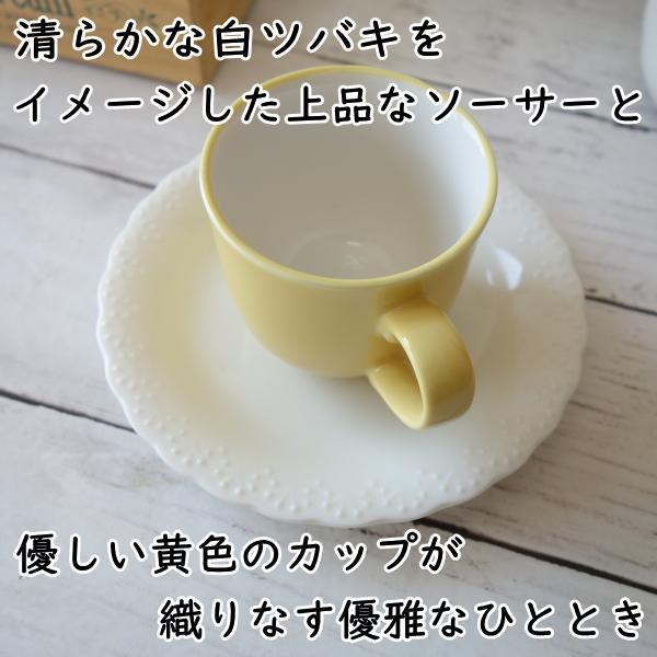 コーヒーカップ 満水160ml 白ツバキ カップ ソーサー セット レンジ 可