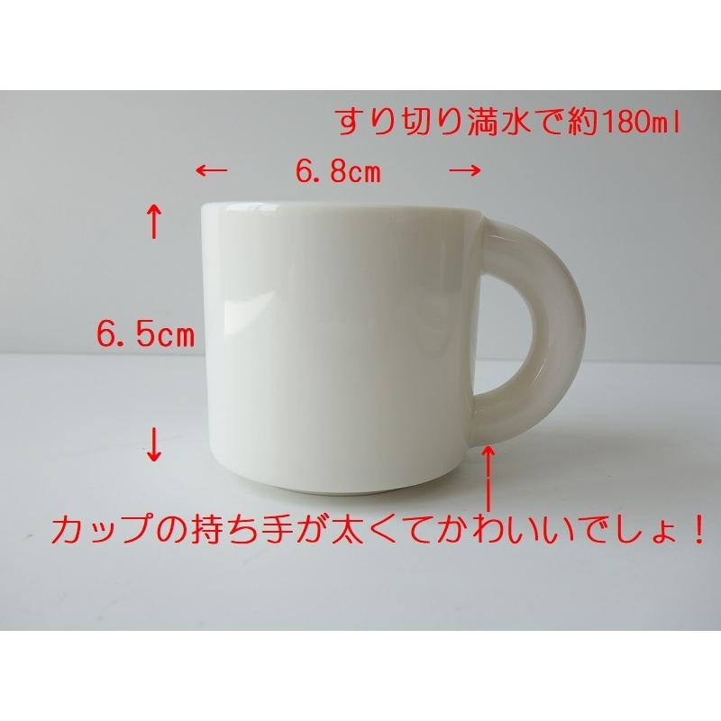 コーヒーカップ 持ち手 取っ手 太い 満水180ml カップ ソーサー レンジ可 食洗器対応 モダン おしゃれ 人気 かわいい 日本製 おすすめ Mmt110 食器と陶器のネット通販プチエコ 通販 Yahoo ショッピング