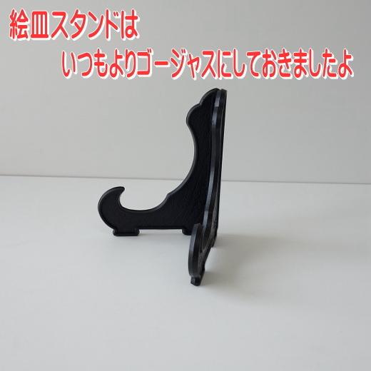 絵皿 陶器 16cm 金閣寺 スタンド付き 箱入り 美濃焼 日本製 京都 お