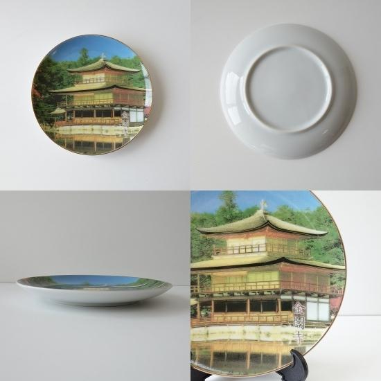 絵皿 陶器 16cm 金閣寺 スタンド付き 箱入り 美濃焼 日本製 京都 お土産 世界遺産 絵皿立て 和風 アート オリジナル 風景｜puchiecho｜05