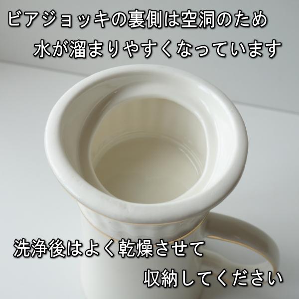 備前焼　ビアジョッキ、ゴブレット わけあり ポーセラーツ ゴールド ビアジョッキ 満水 350ml 金線 付き